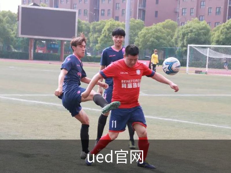 ued官网品牌故事
